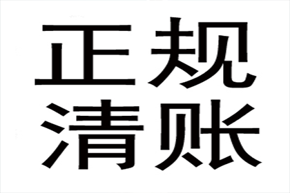 为李女士成功追回40万珠宝购买款